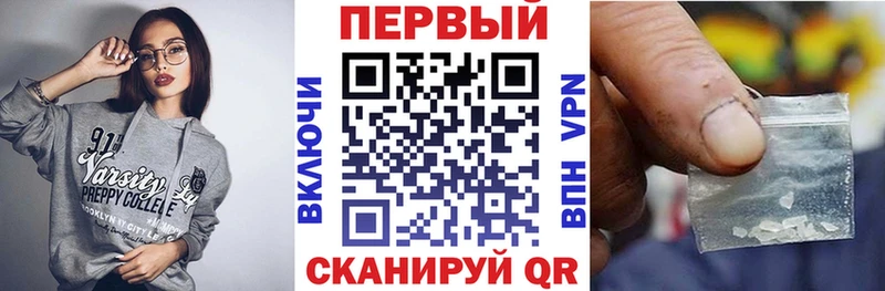 мега зеркало  Могоча  АМФЕТАМИН 97% 