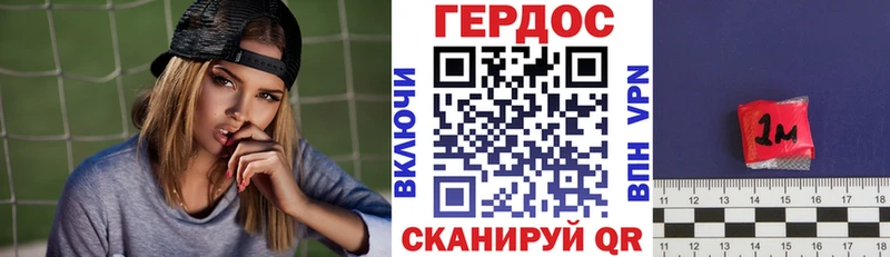 Героин гречка  купить  цена  Могоча 