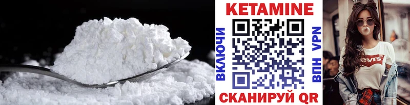 где купить наркоту  Могоча  Кетамин VHQ 