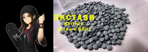 ПСИЛОЦИБИНОВЫЕ ГРИБЫ Михайловск
