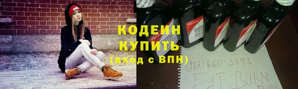 ПСИЛОЦИБИНОВЫЕ ГРИБЫ Михайловск
