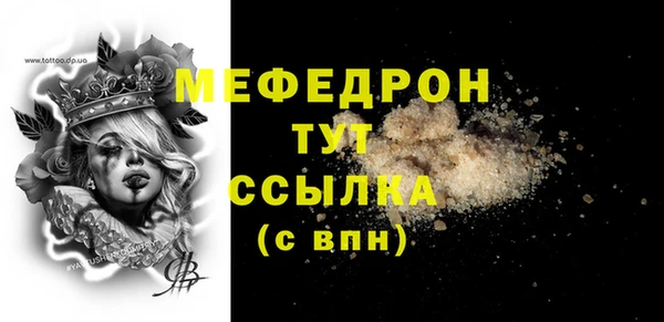 каннабис Киселёвск