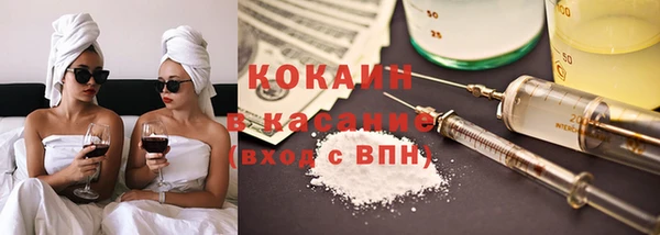 ПСИЛОЦИБИНОВЫЕ ГРИБЫ Михайловск