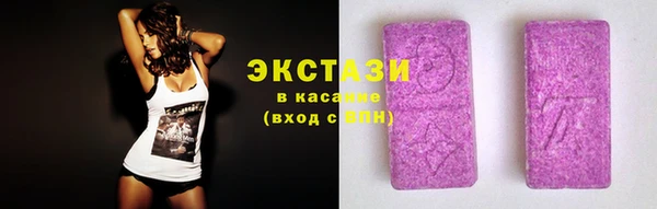 ПСИЛОЦИБИНОВЫЕ ГРИБЫ Михайловск