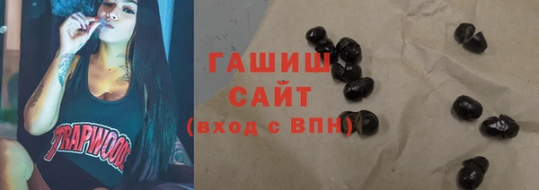 ПСИЛОЦИБИНОВЫЕ ГРИБЫ Михайловск