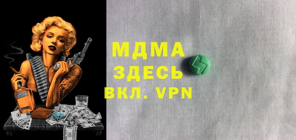 ПСИЛОЦИБИНОВЫЕ ГРИБЫ Михайловск