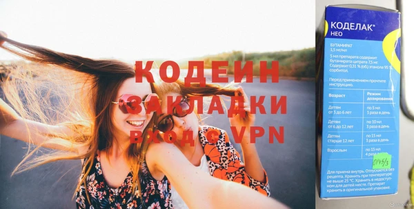 ПСИЛОЦИБИНОВЫЕ ГРИБЫ Михайловск