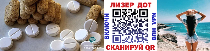 Лсд 25 экстази кислота  Могоча 