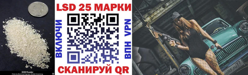Лсд 25 экстази кислота Могоча