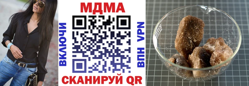 МДМА кристаллы  сколько стоит  Могоча 