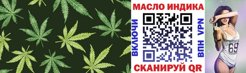 Дистиллят ТГК вейп  купить  цена  Могоча 