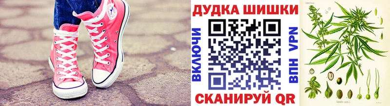 Конопля White Widow  Могоча 